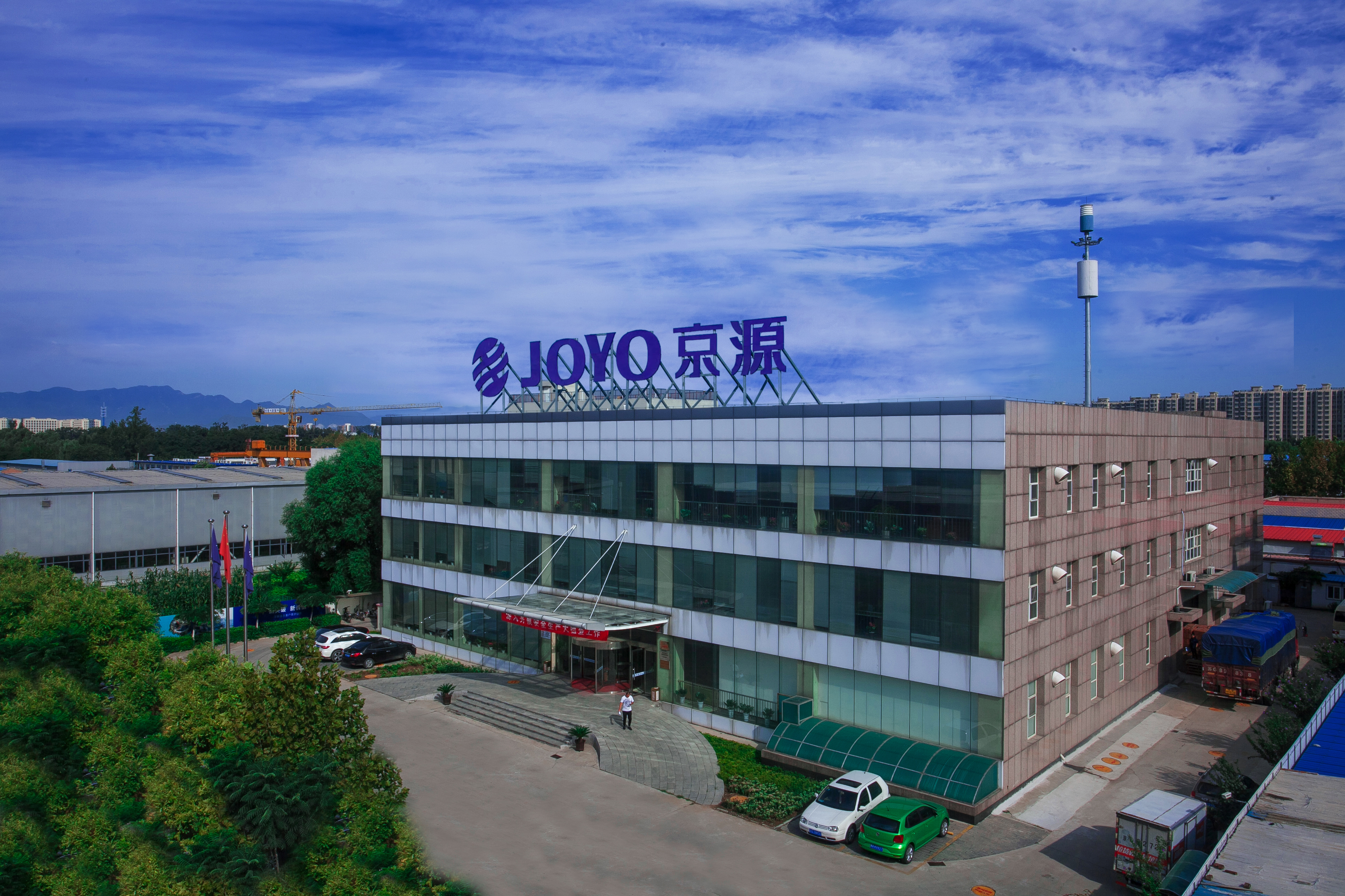 京源中科科技股份有限公司