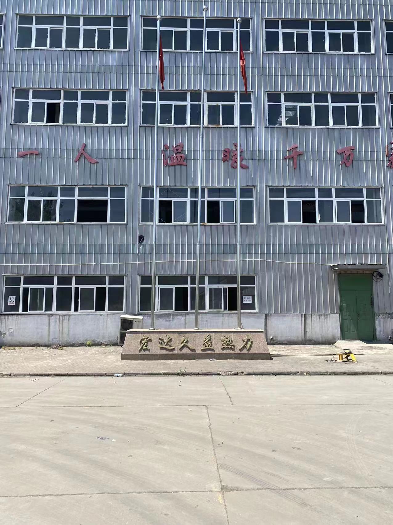 天津市枫瑞热力有限公司