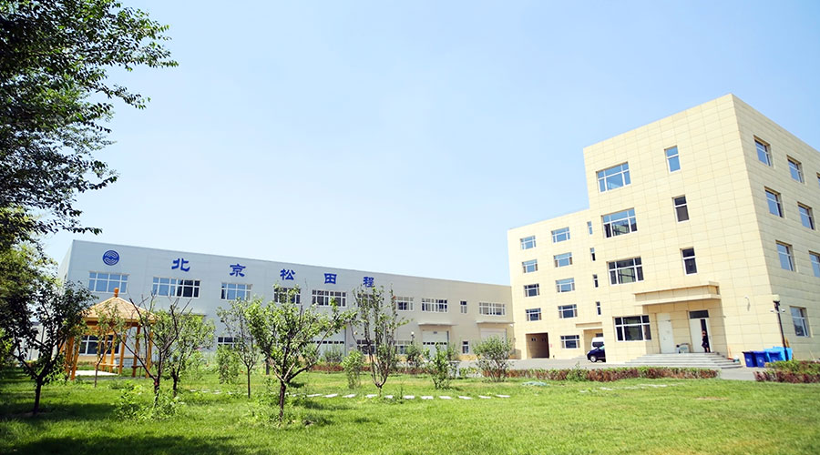 北京松田程科技有限公司