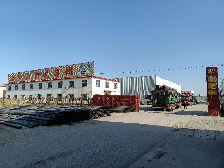 河北宝温管道设备制造有限公司