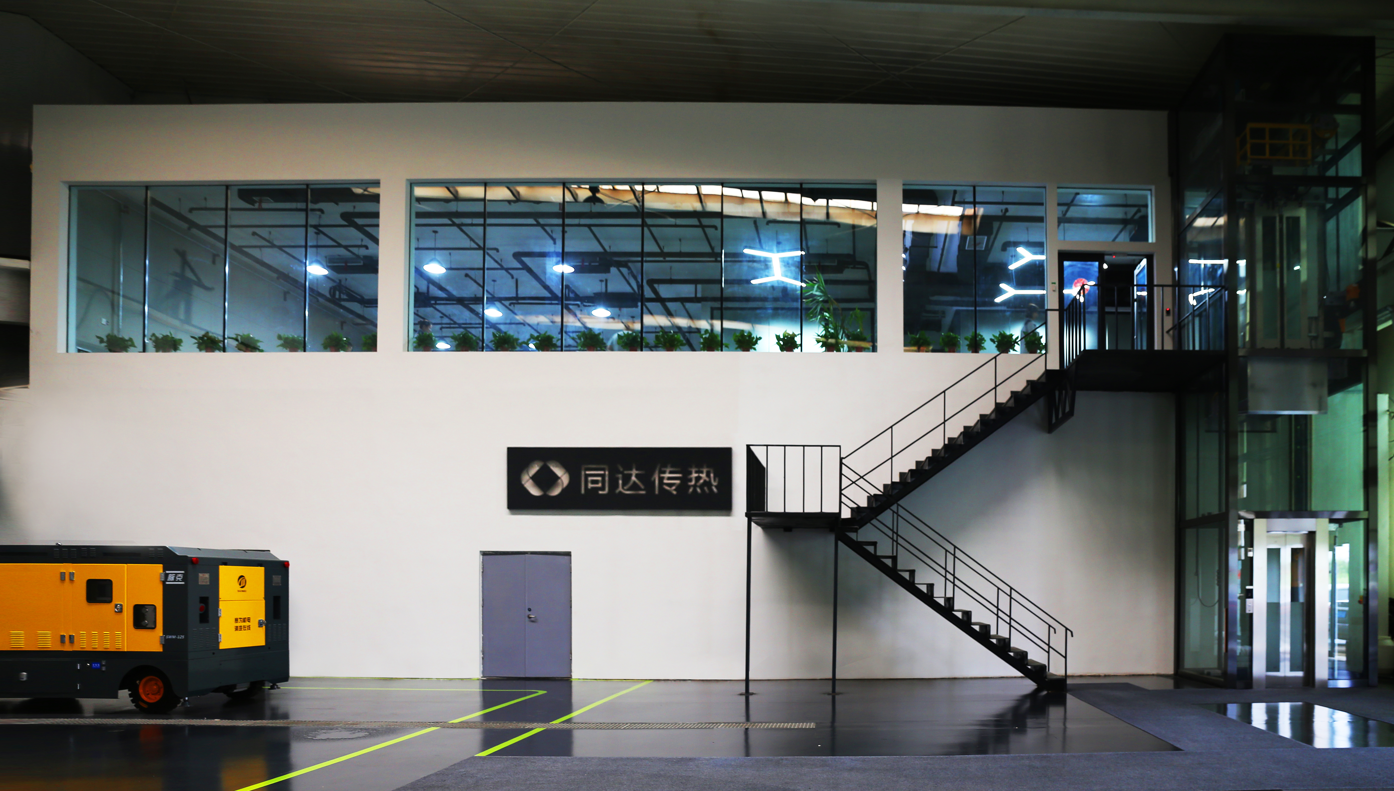 吉林同达传热工程技术有限公司