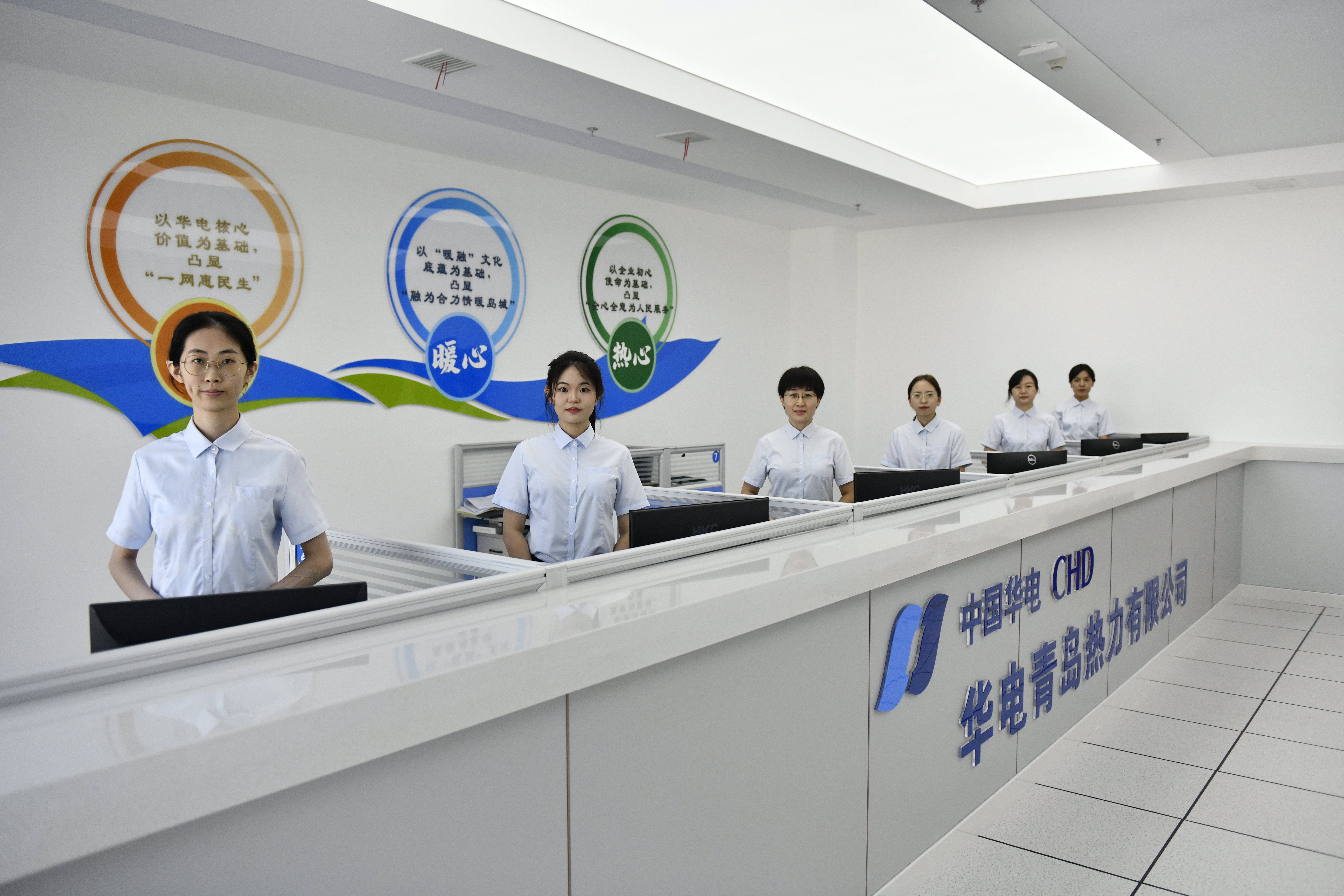 华电青岛热力有限公司