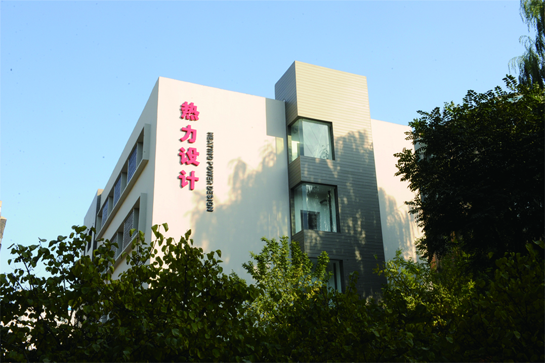 太原市热力设计有限公司