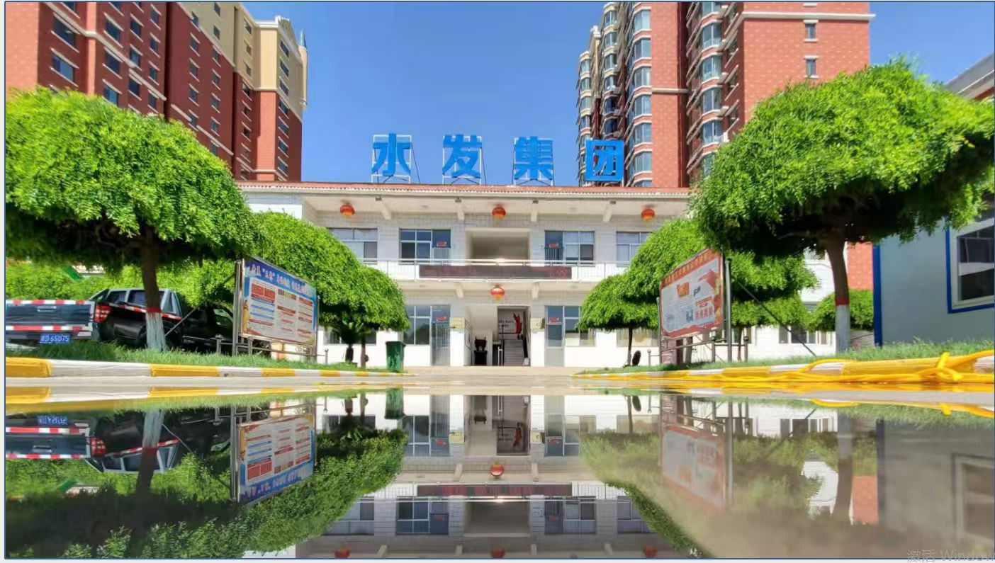 山西中玮热力有限公司