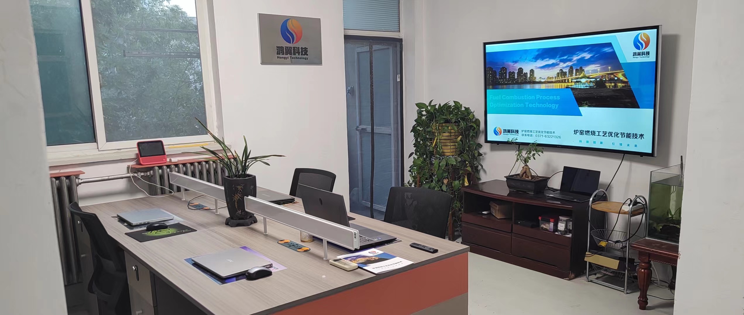 河南鸿翼能源科技有限公司