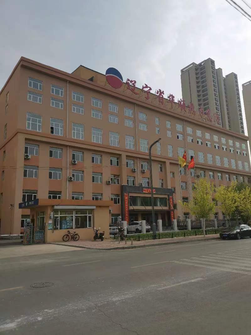 辽宁省华顺热力集团沈阳能源科技有限公司