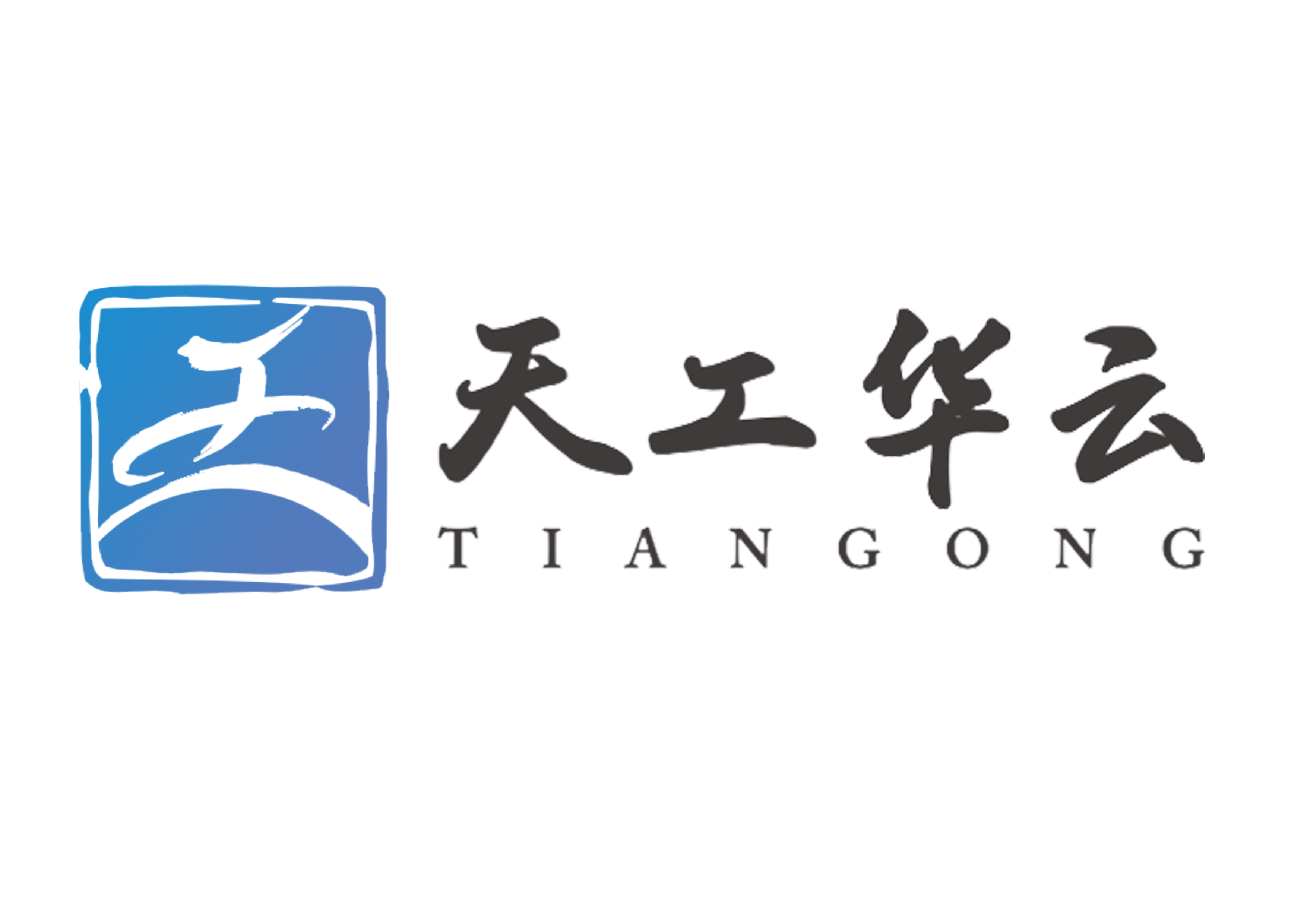 北京天工华云科技有限公司