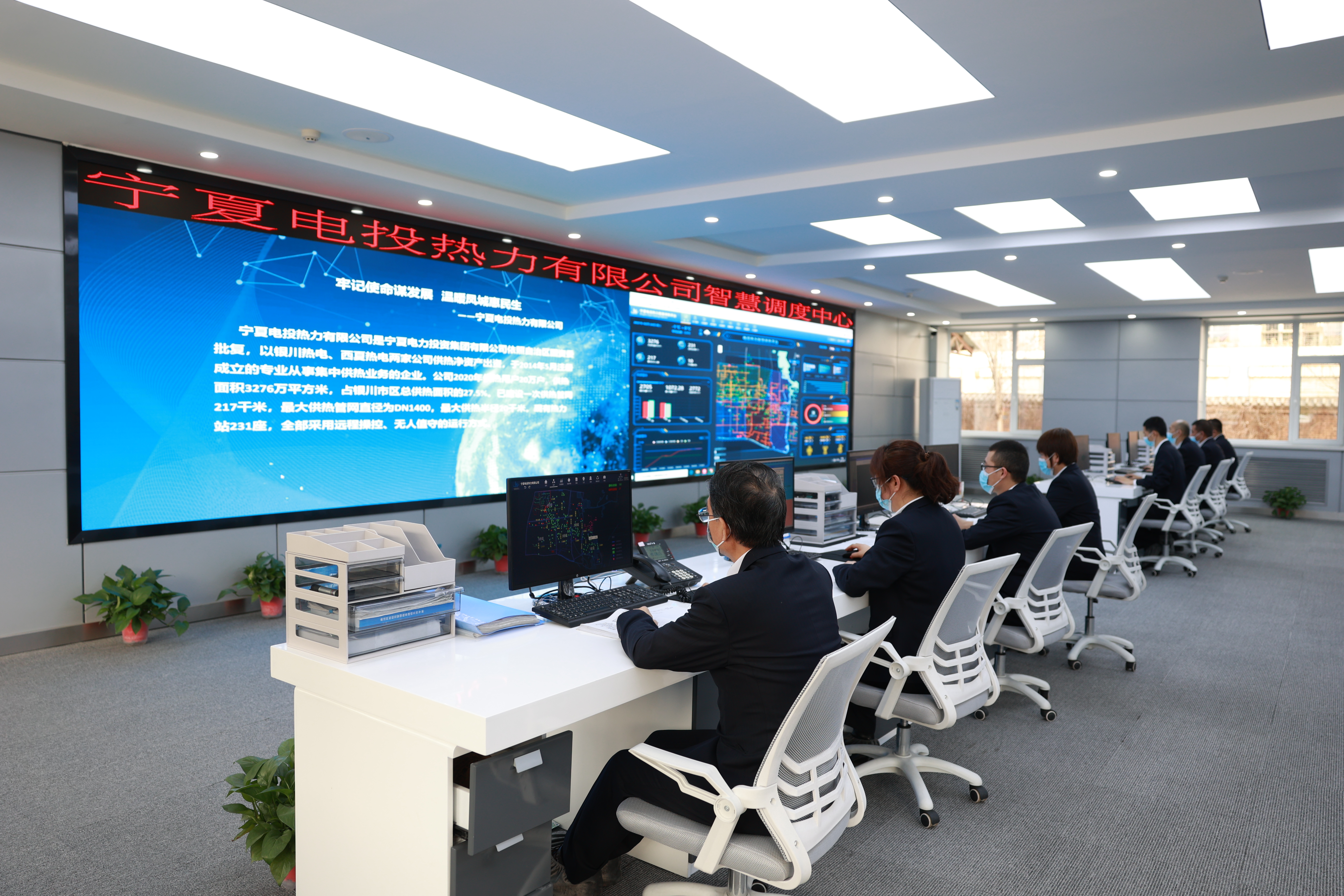 宁夏电投热力有限公司