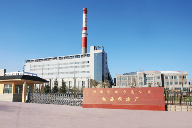 中电洲际环保科技发展有限公司
