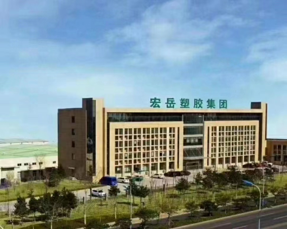 宏岳塑胶集团股份有限公司