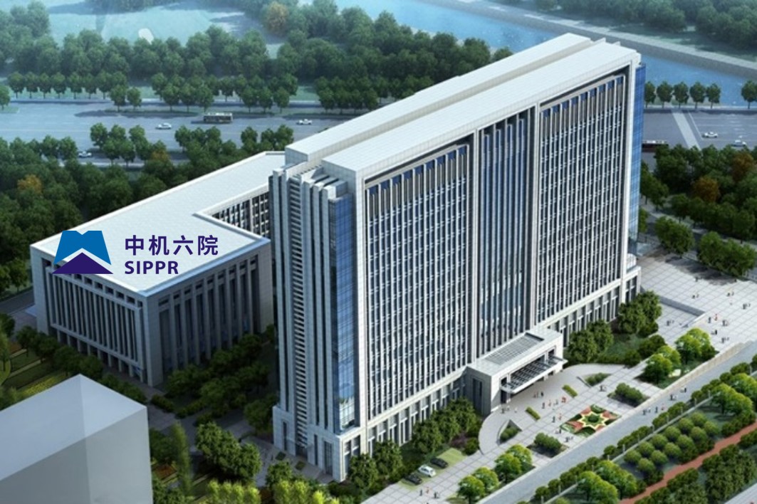 机械工业第六设计研究院有限公司