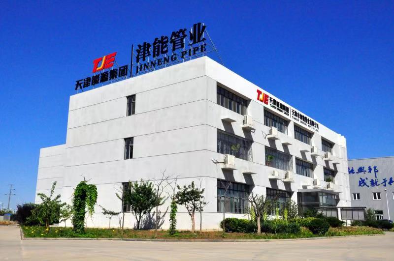 天津市津能管业有限公司