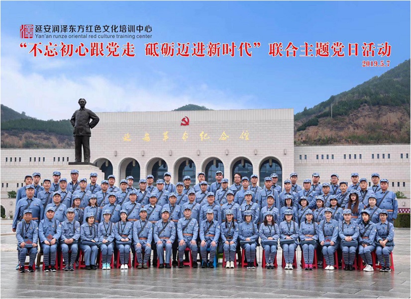 天津市滨海新区供热集团有限公司