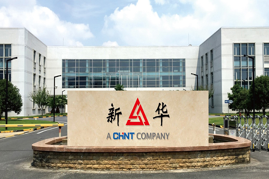上海新华控制技术集团科技有限公司
