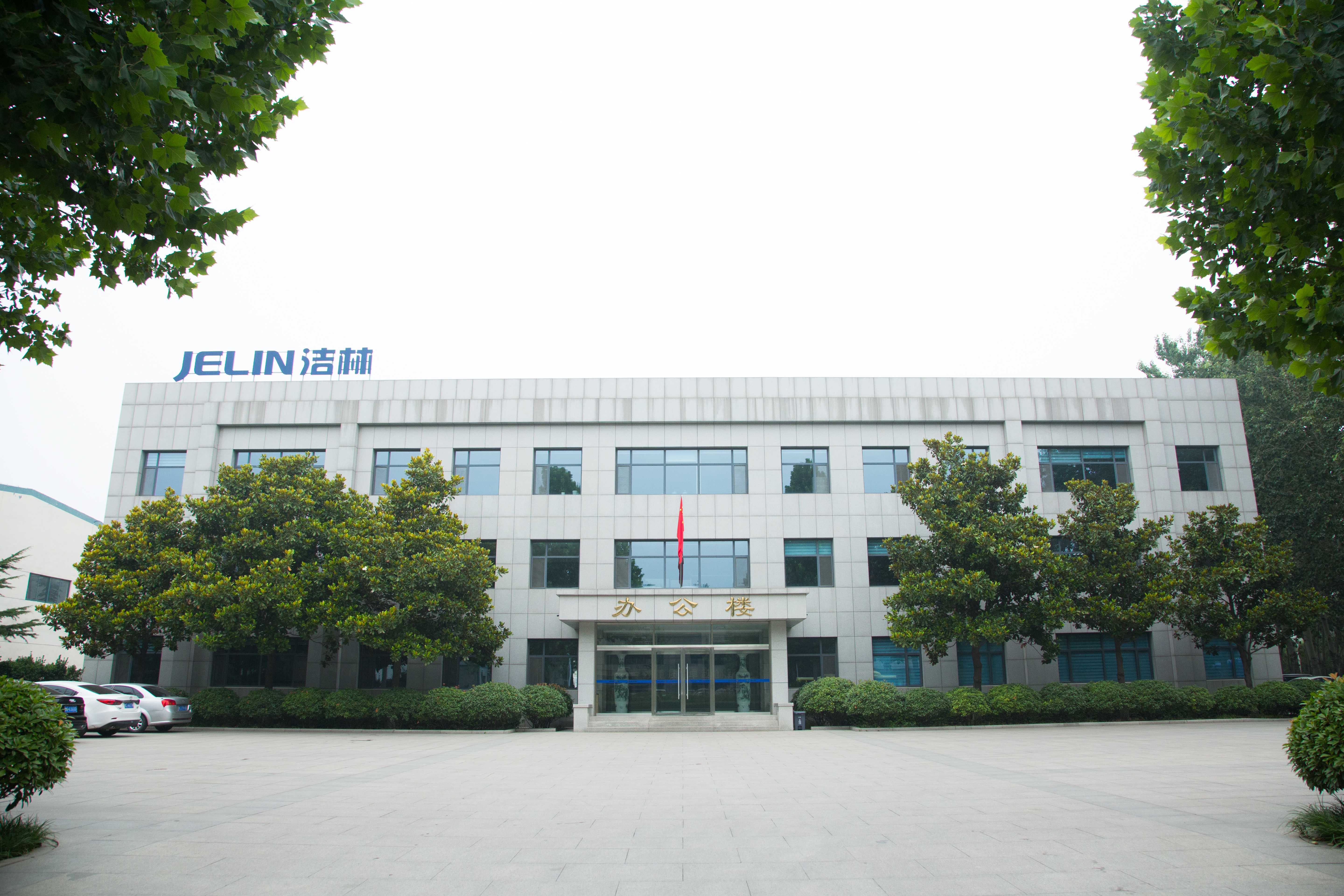 淄博洁林塑料制管有限公司