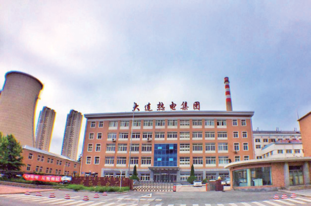 大连洁净能源集团有限公司