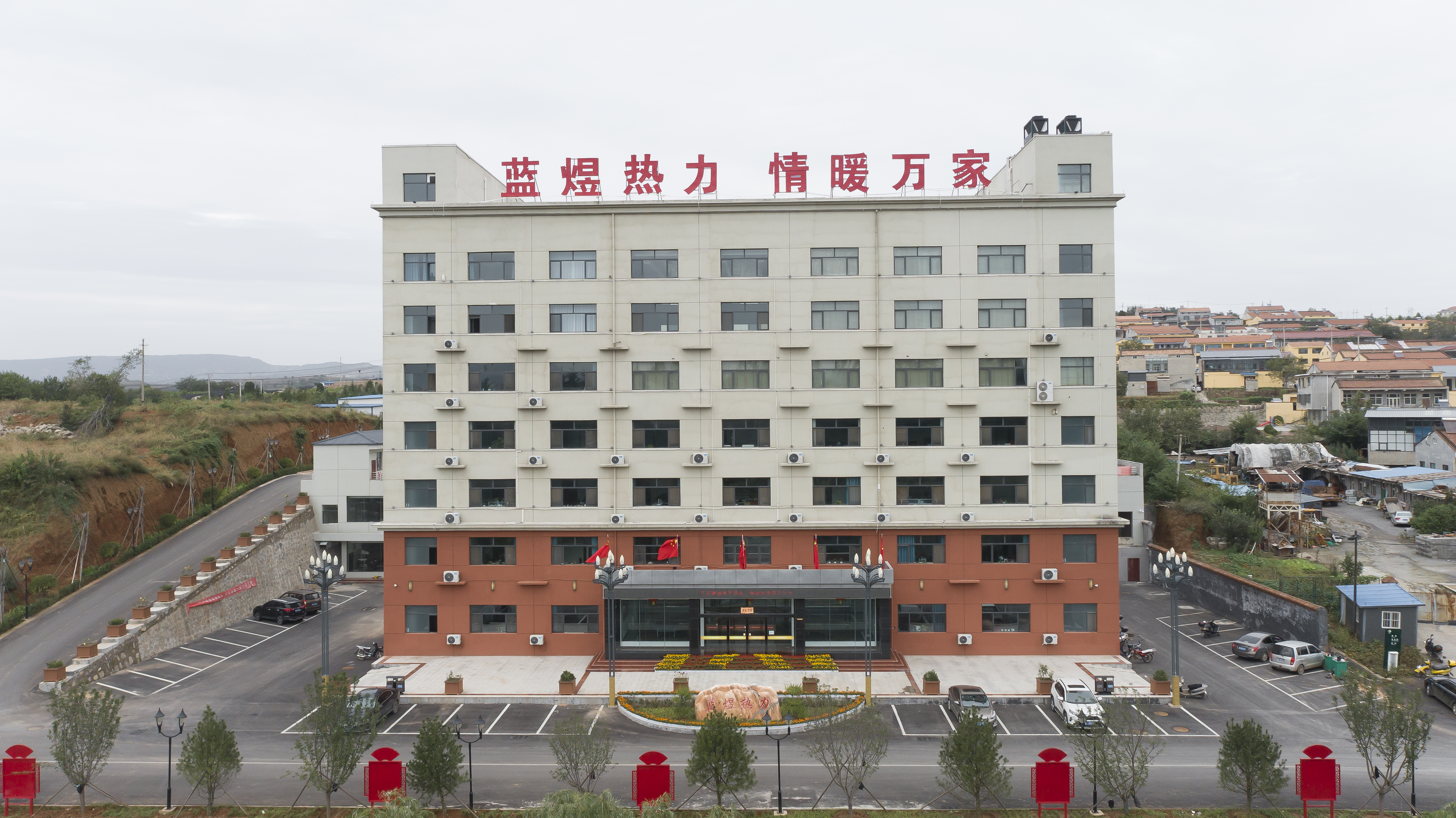 阳城县蓝煜热力有限公司