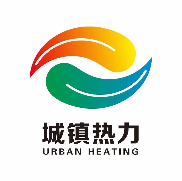 交城县城镇热力有限公司