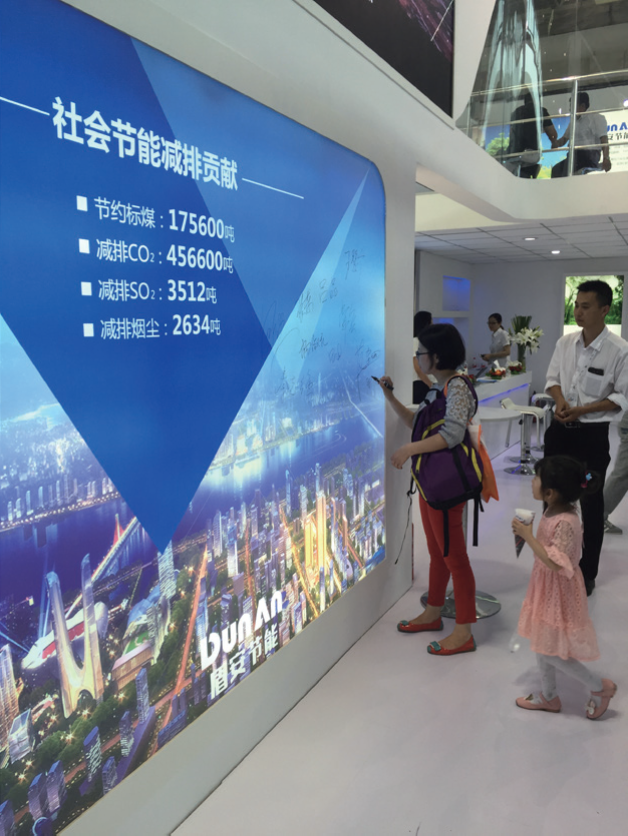 盾安（天津）节能系统有限公司