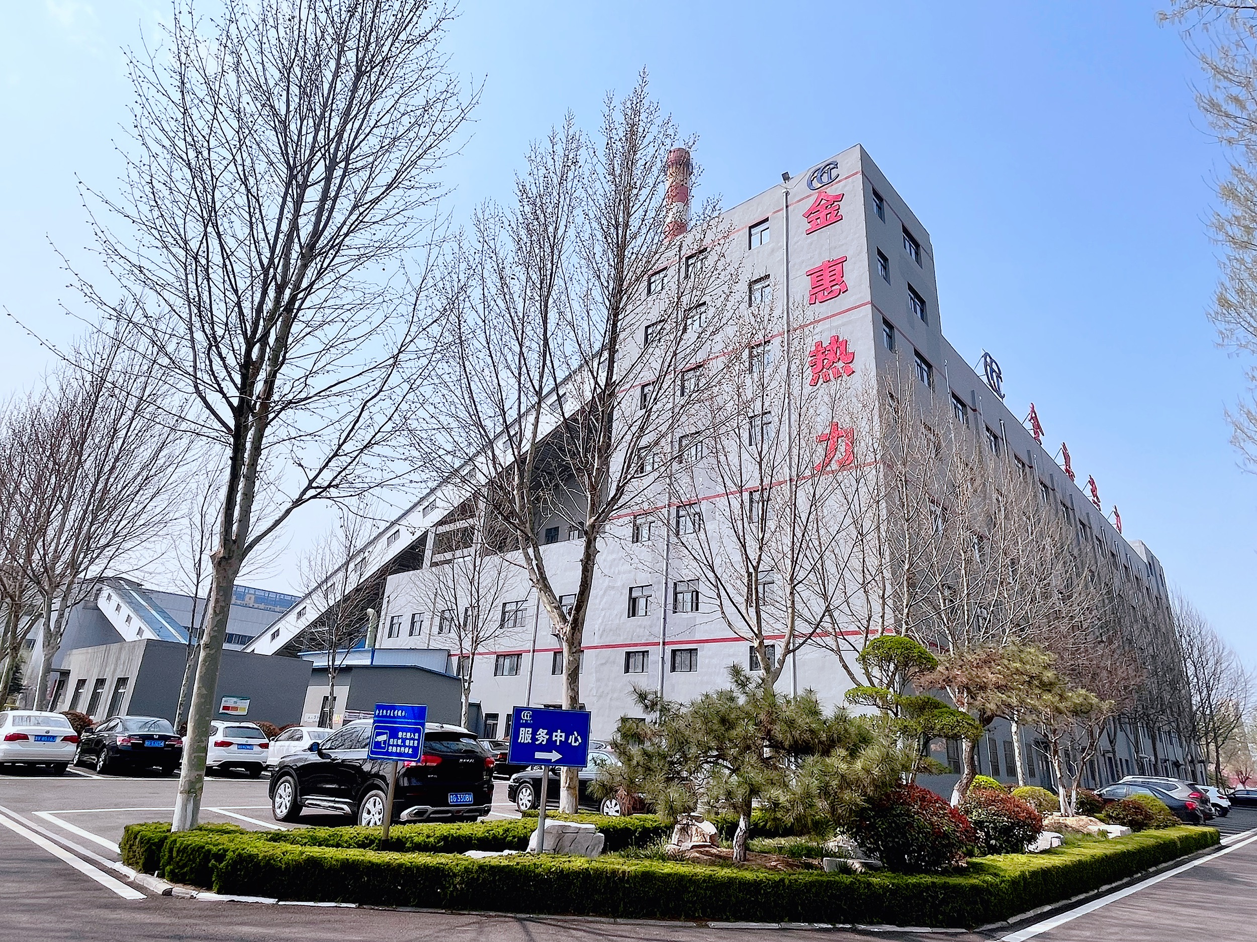 寿光市金惠热力有限公司