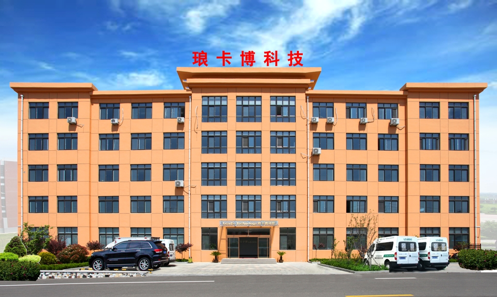 山东琅卡博能源科技股份有限公司