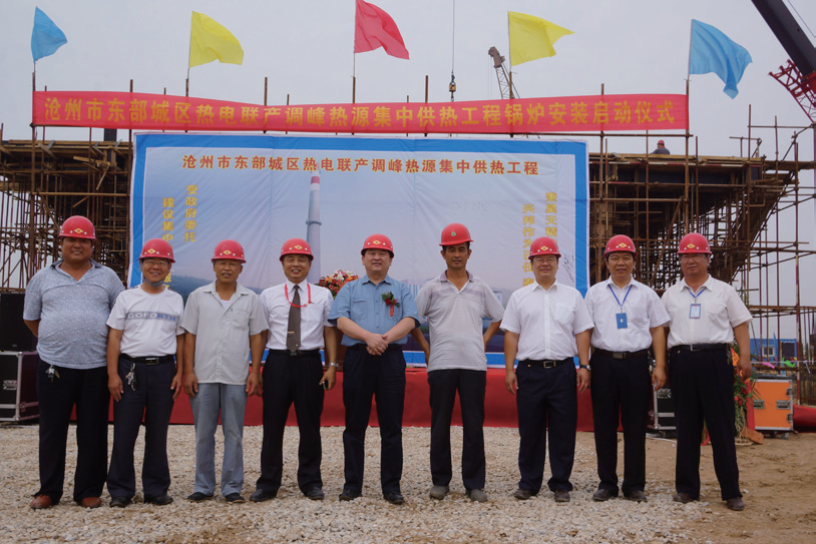 河北昊天热力发展有限公司