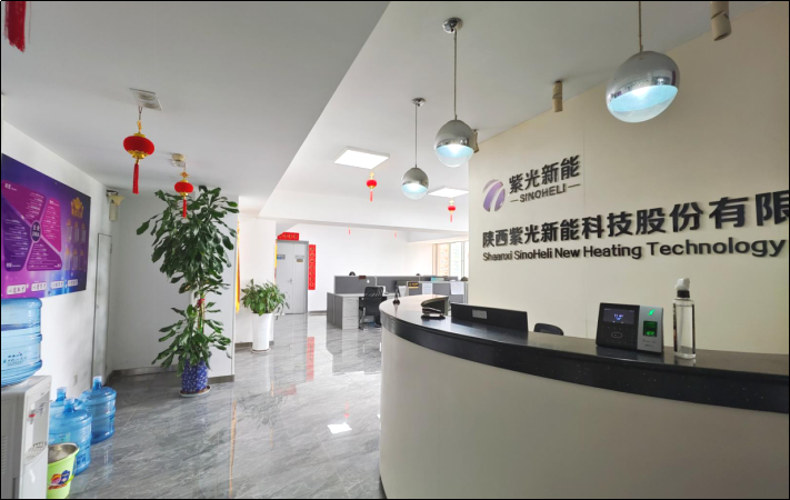 紫光新能（陕西）科技有限公司