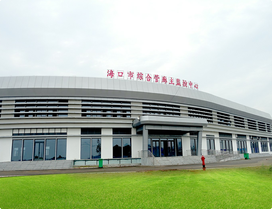 海口市微正智慧城市建设有限公司