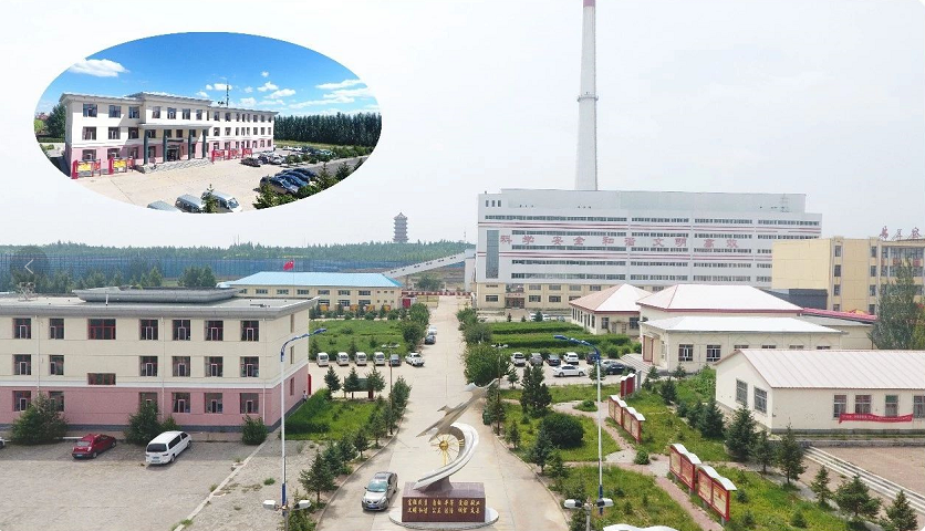 京热（乌兰察布）热力有限责任公司