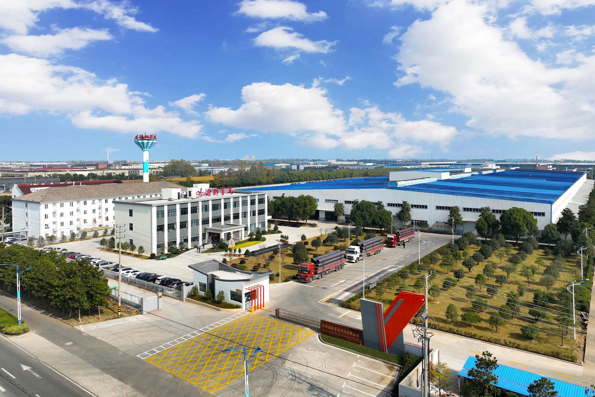 江苏德新管道科技有限公司