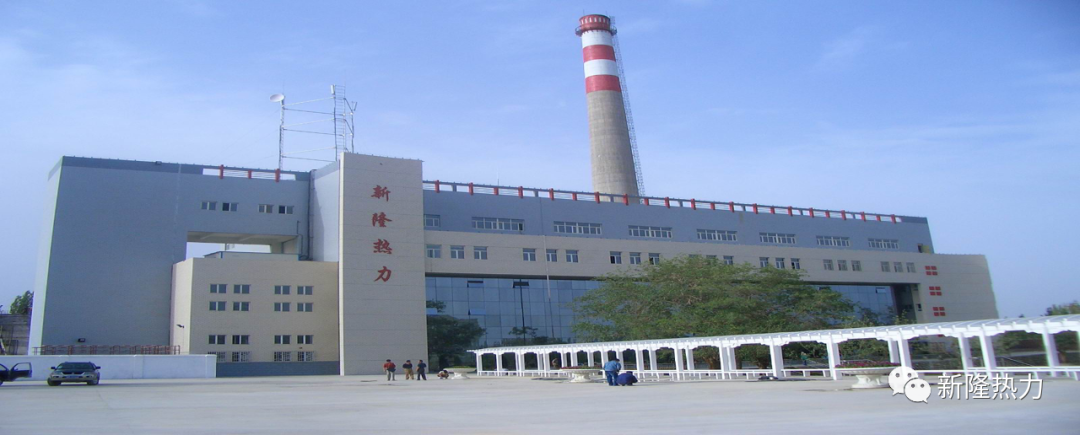 深能库尔勒热力有限公司