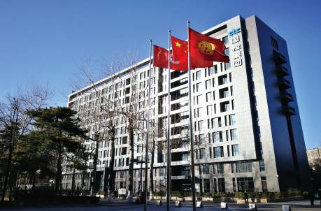 国检测试控股集团雄安有限公司