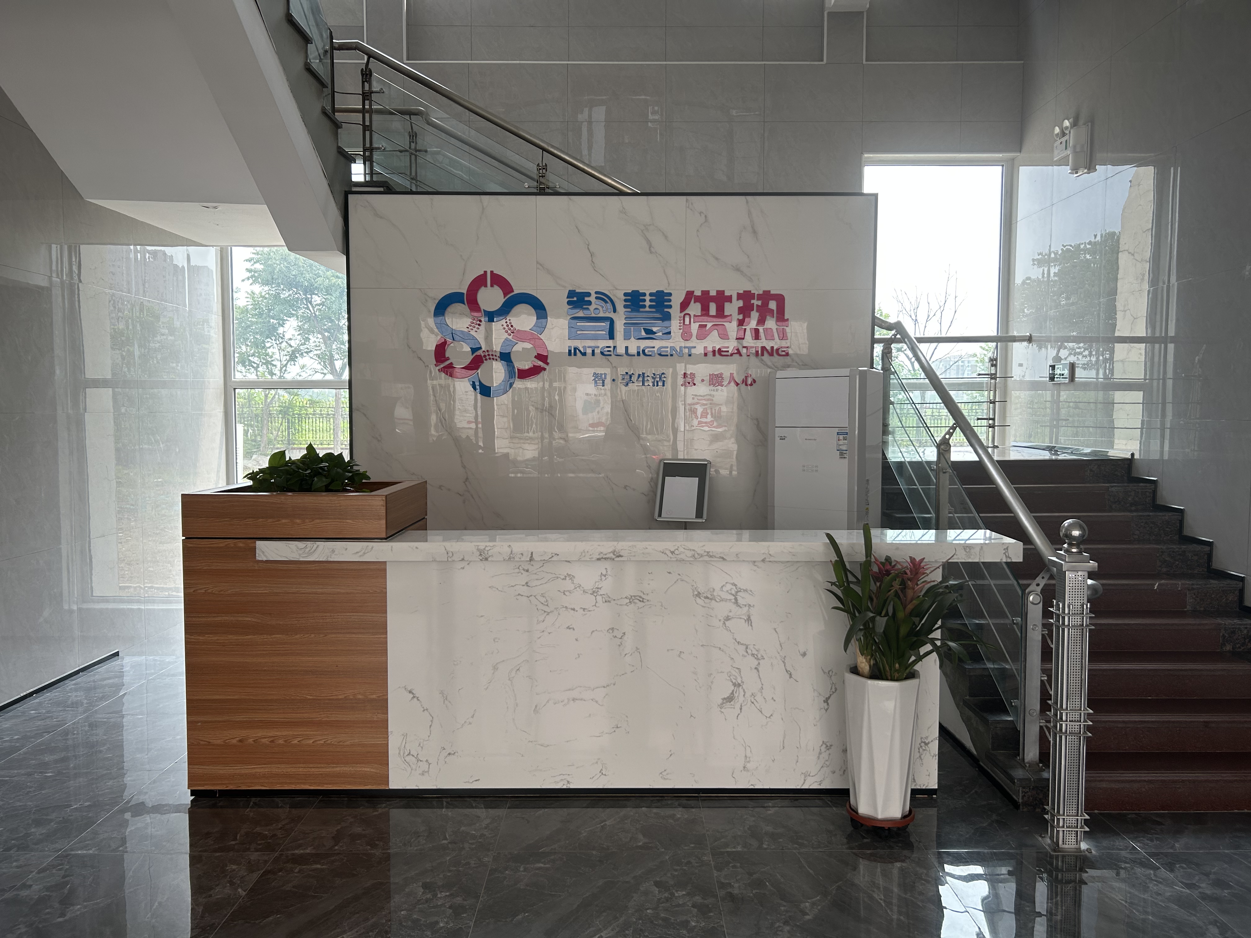 天津市国丰供热有限责任公司